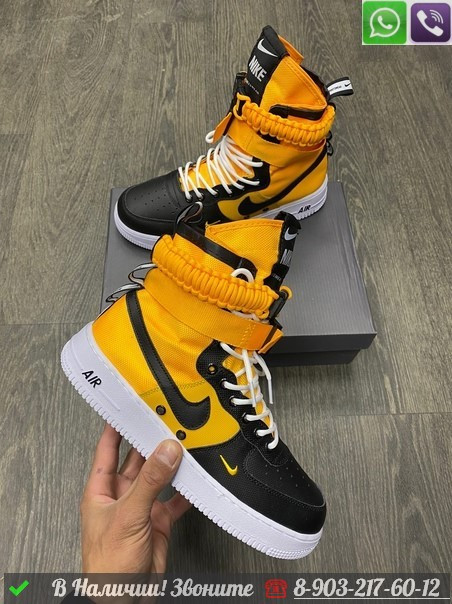 Nike SF AF1 Special Field Air Force 1 id 99214844 Satu.kz