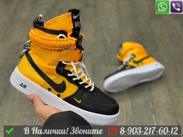 Кроссовки Nike SF AF1 Special Field Air Force 1 оранжевые (id 99214844),  купить в Казахстане, цена на Satu.kz