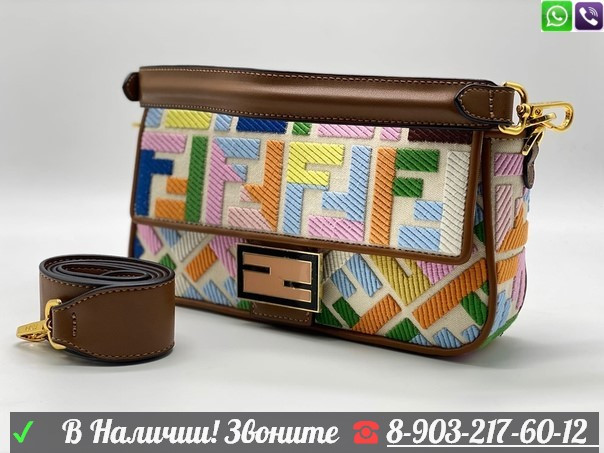 Сумка Fendi Baguette