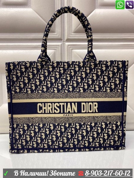 Christian dior kaleidoscope bag sale