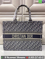 Сумка Christian Dior Book Tote Kaleidoscope шоппер тканевый Серый