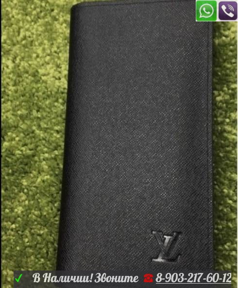 Кошелек Louis Vuitton Brazza Taiga Луи Виттон кошелек книжка без молнии - фото 3 - id-p99197648