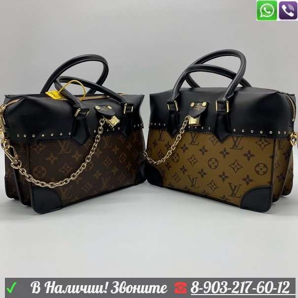 Сумка Louis Vuitton саквояж - фото 2 - id-p99204267