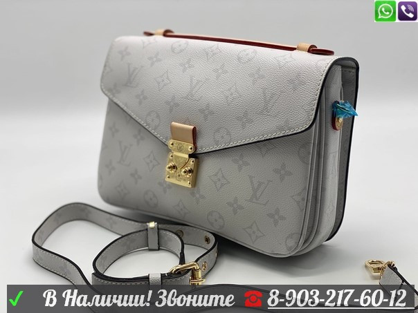 Сумка Louis Vuitton Pochette Metis белая на розовом ремне - фото 3 - id-p99206144