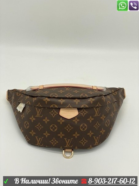 Поясная сумка Louis Vuitton Bumbag Черный - фото 5 - id-p99203295