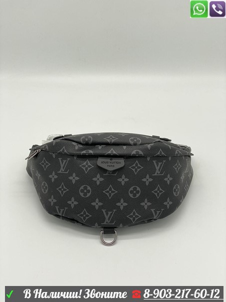 Поясная сумка Louis Vuitton Bumbag Черный - фото 1 - id-p99203295