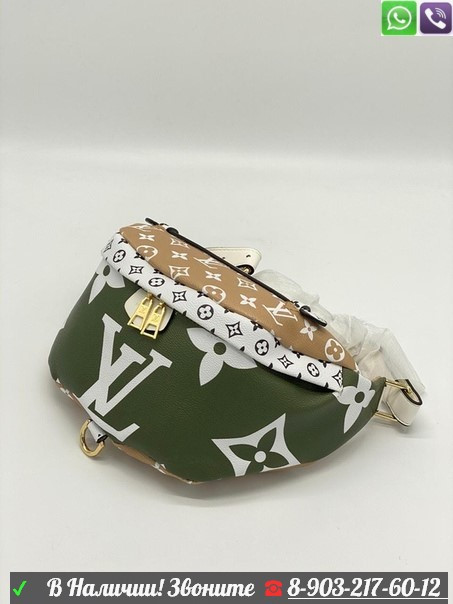 Поясная сумка Louis Vuitton Bumbag Коричневый - фото 3 - id-p99203296