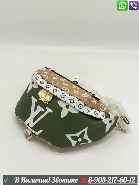 Поясная сумка Louis Vuitton Bumbag Зеленый - фото 3 - id-p99203297