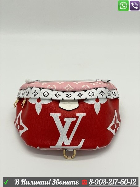 Поясная сумка Louis Vuitton Bumbag Красный - фото 1 - id-p99203298