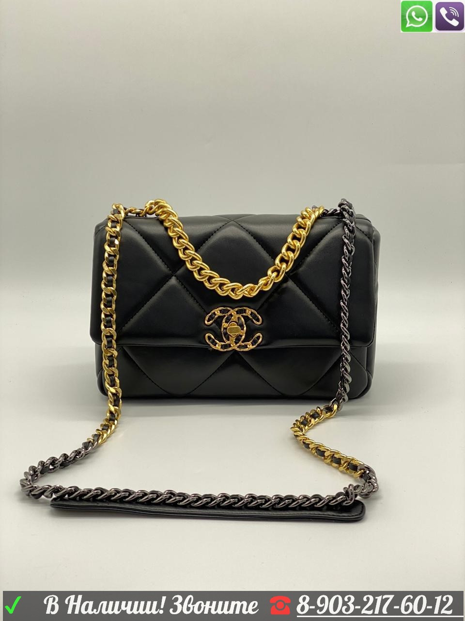 Сумка Chanel Flap клатч 25 на 15 см Шанель, фото 1