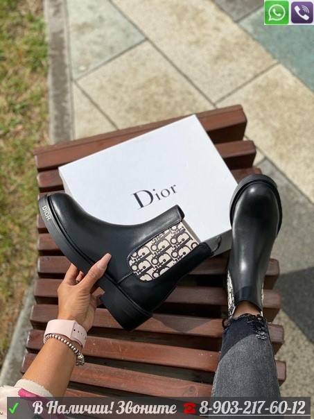 Ботинки Christian Dior черные - фото 4 - id-p99209031