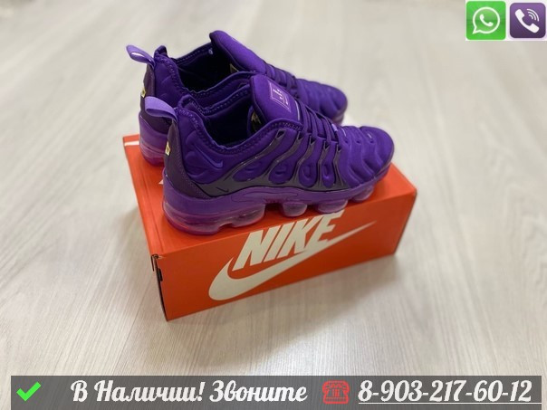 Nike custom vapormax shop plus
