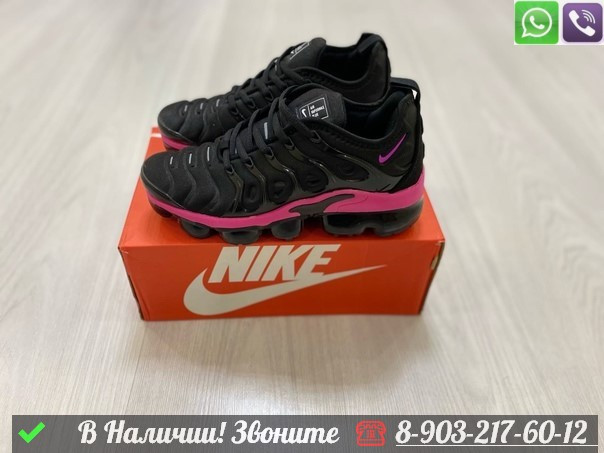 vapormax plus pink and black