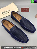 Loro Piana Summer Walk лоферлері қара к к түсті