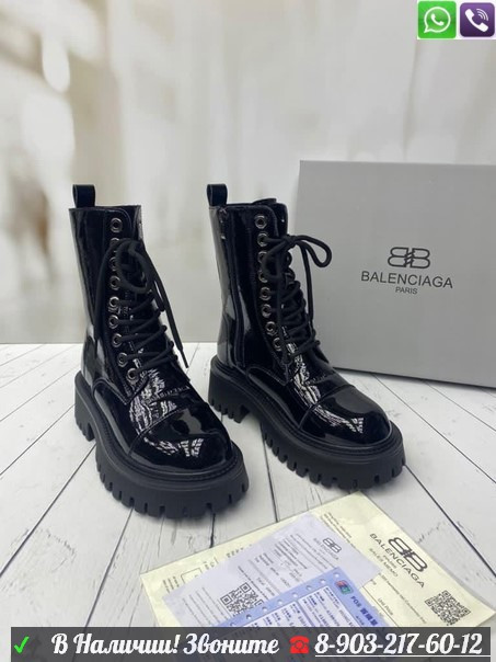 Ботинки Balenciaga лакированные черные - фото 2 - id-p99210003