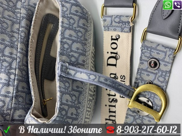 Сумка Dior Saddle тканевая светло-серая - фото 4 - id-p99206151