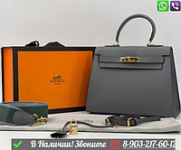 Сумка Hermes Kelly серая