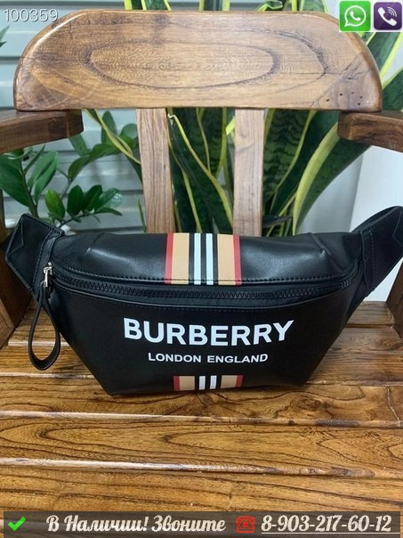 Поясная сумка Burberry MD Sonny черная - фото 2 - id-p99213913