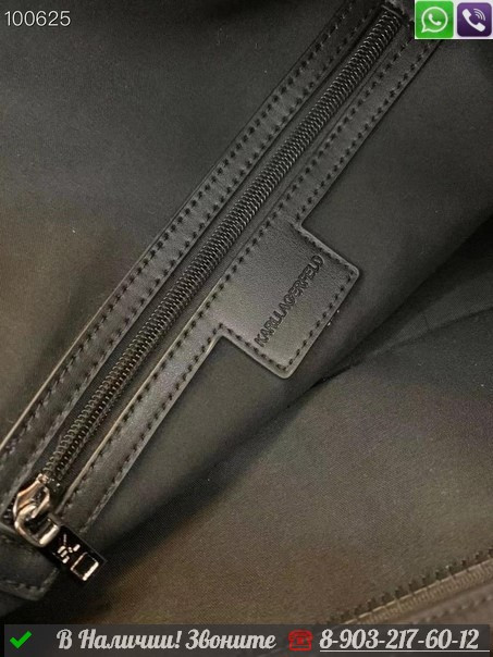 Дорожная сумка Karl Lagerfeld черная - фото 4 - id-p99213914