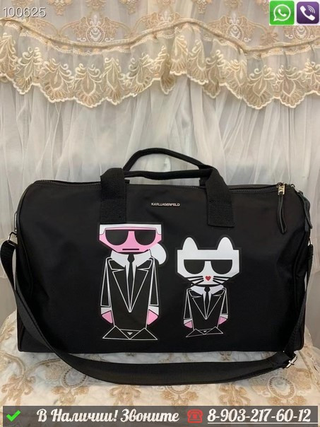 Дорожная сумка Karl Lagerfeld черная - фото 6 - id-p99213914