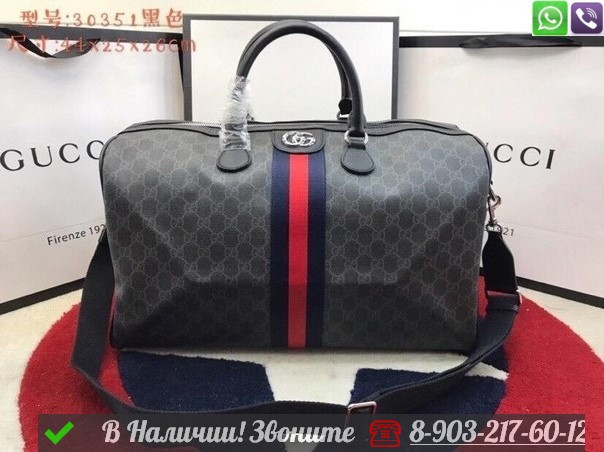 Дорожная сумка Gucci Ophidia - фото 1 - id-p99213915