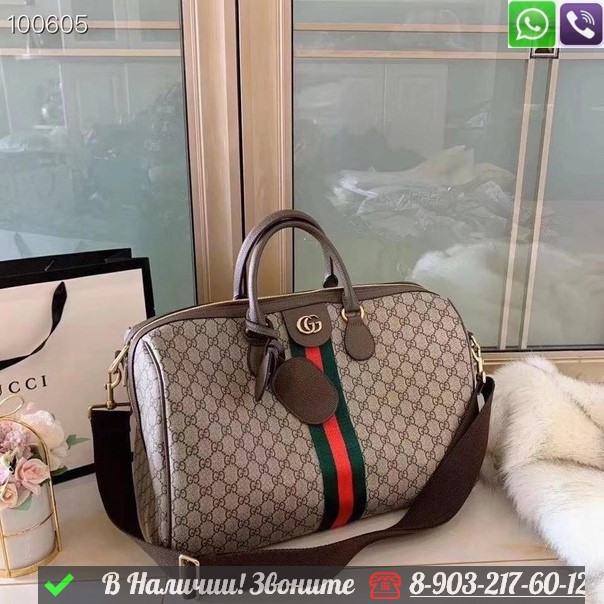 Дорожная сумка Gucci Ophidia - фото 2 - id-p99213915