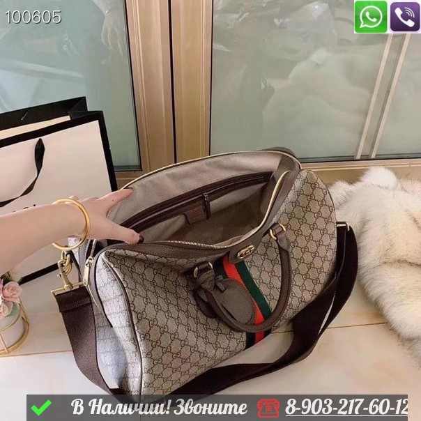 Дорожная сумка Gucci Ophidia - фото 6 - id-p99213915