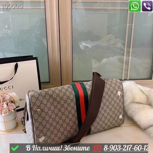 Дорожная сумка Gucci Ophidia Бежевый - фото 4 - id-p99213916