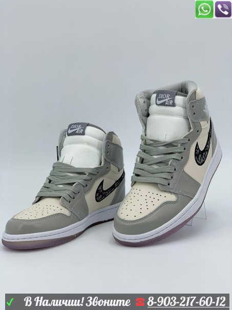 Jordan 1 dior yupoo sale