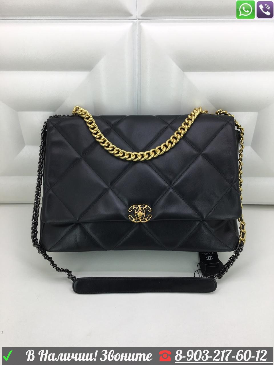 Сумка Chanel Flap стеганая Шанель 30 см на 19