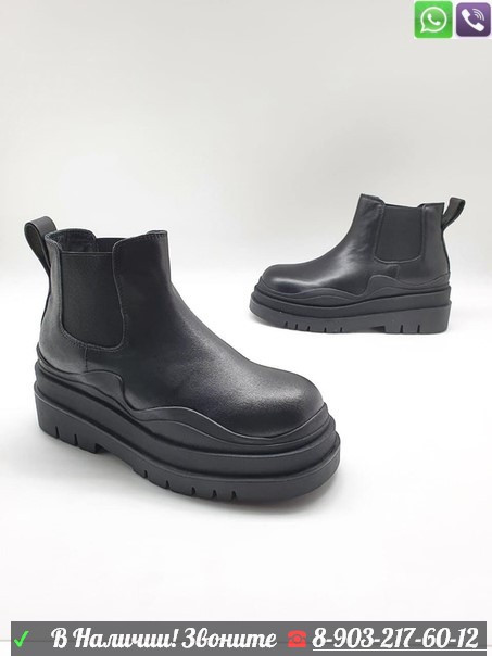 Ботинки Bottega Veneta черные - фото 1 - id-p99209039