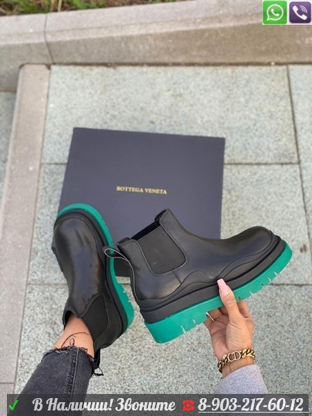 Ботинки Bottega Veneta черные - фото 9 - id-p99209039
