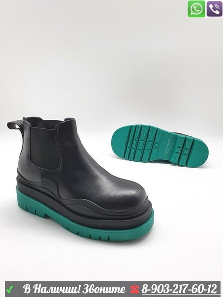 Ботинки Bottega Veneta черные - фото 10 - id-p99209039