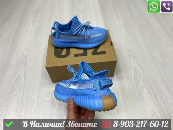 Yeezy antilia hotsell blue