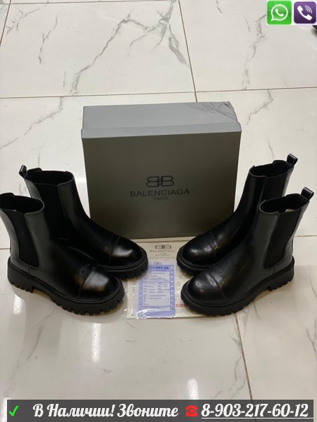 Ботинки Balenciaga кожаные черные - фото 2 - id-p99210004