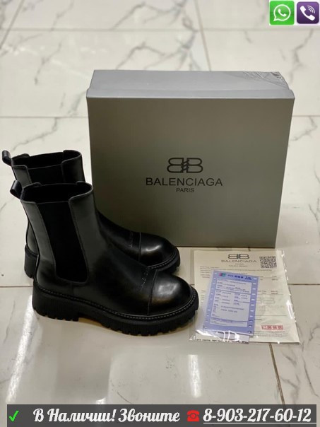 Ботинки Balenciaga кожаные черные - фото 3 - id-p99210004
