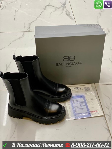 Ботинки Balenciaga кожаные черные - фото 4 - id-p99210004