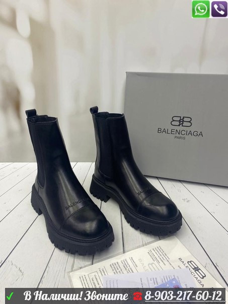 Ботинки Balenciaga черные - фото 5 - id-p99210010