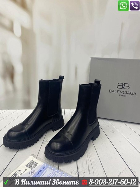 Ботинки Balenciaga черные - фото 6 - id-p99210010