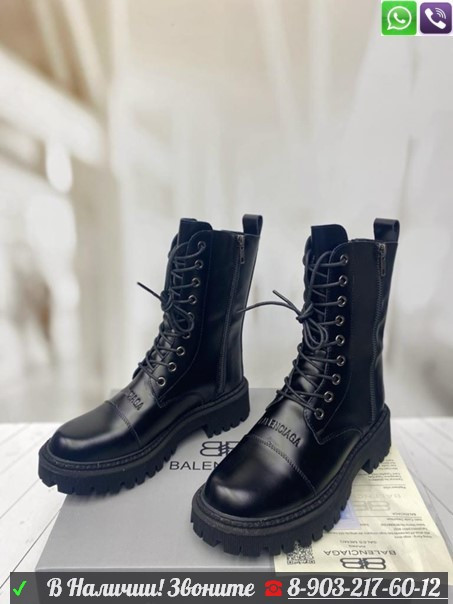 Высокие ботинки Balenciaga черные - фото 4 - id-p99210013
