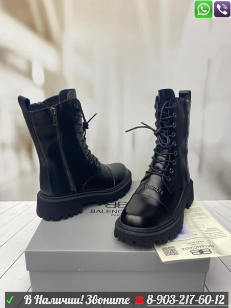 Высокие ботинки Balenciaga черные - фото 5 - id-p99210013