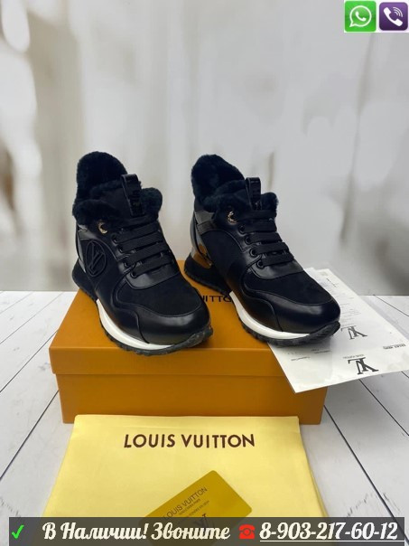 Кроссовки Louis Vuitton Run Away с мехом черные - фото 2 - id-p99210015