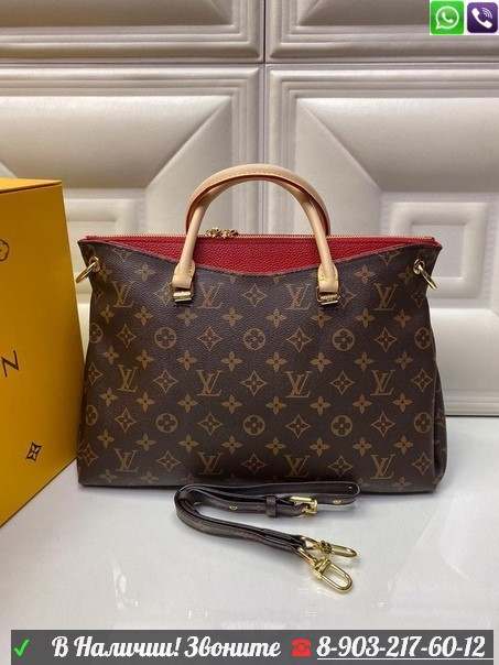 Сумка Louis Vuitton Pallas коричневый, фото 1