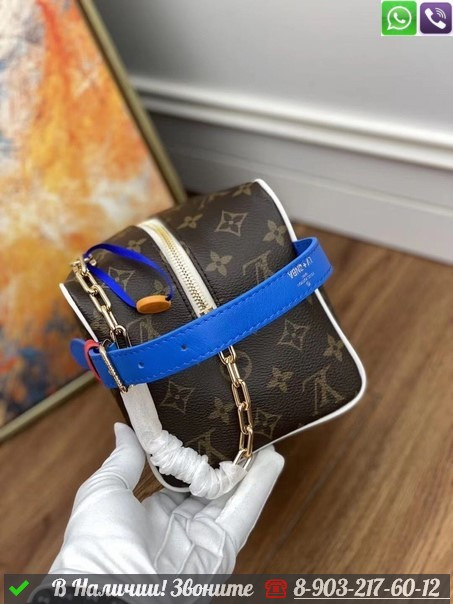 Louis Vuitton x NBA Dopp Kit Blue