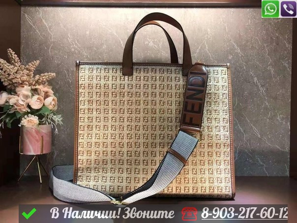 Сумка Fendi Peekaboo тканевая бежевая, фото 1