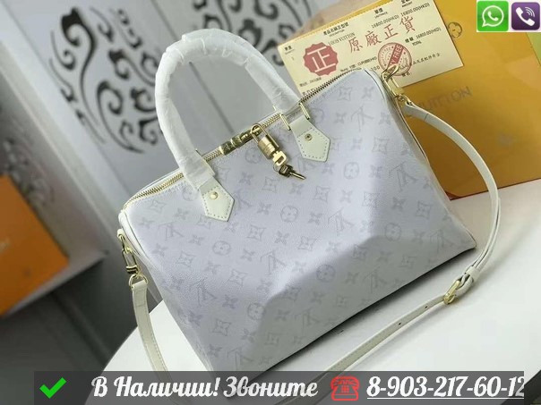 Сумка Louis Vuitton Speedy белая