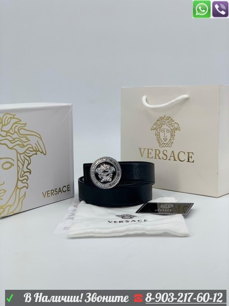 Ремень Versace черный - фото 1 - id-p99208099