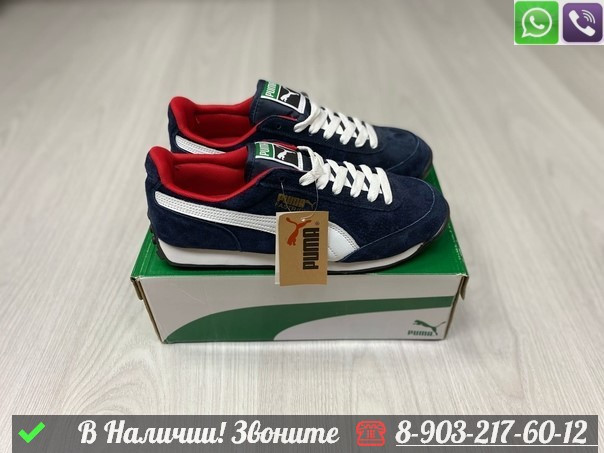 Кроссовки Puma Future Rider синие - фото 1 - id-p99214884