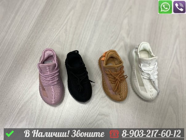 Кроссовки Adidas Yeezy Boost 700 детские - фото 4 - id-p99214886