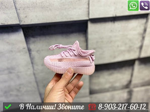 Кроссовки Adidas Yeezy Boost 700 V2 Розовый